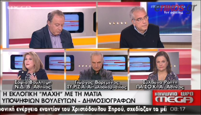 Βούλτεψη σε Οικονομέα: Να πάρεις χαρτί υγείας – ΒΙΝΤΕΟ