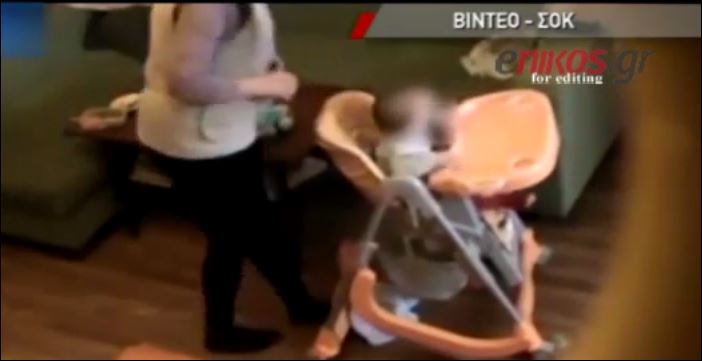 Άλλη μία αναίσθητη νταντά – ΒΙΝΤΕΟ