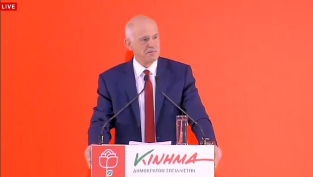 Παπανδρέου: Μας έριξαν επειδή ζητήσαμε την κρίση του λαού