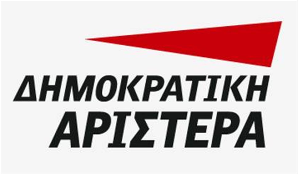 Η ΔΗΜΑΡ για τις δηλώσεις Ντάισελμπλουμ