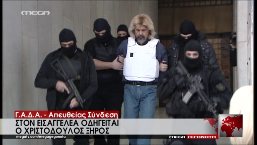 Στον Εισαγγελέα οδηγείται ο Χριστόδουλος Ξηρός – ΤΩΡΑ