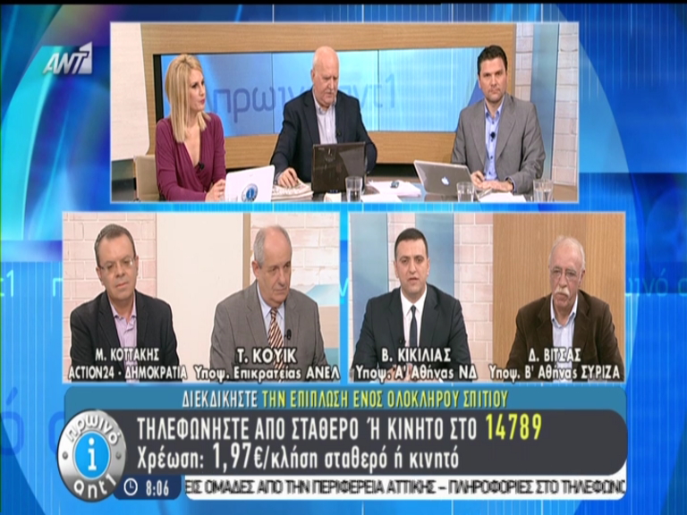Ο Κουίκ στον Κοττάκη: Παπαγαλάκι… – ΒΙΝΤΕΟ