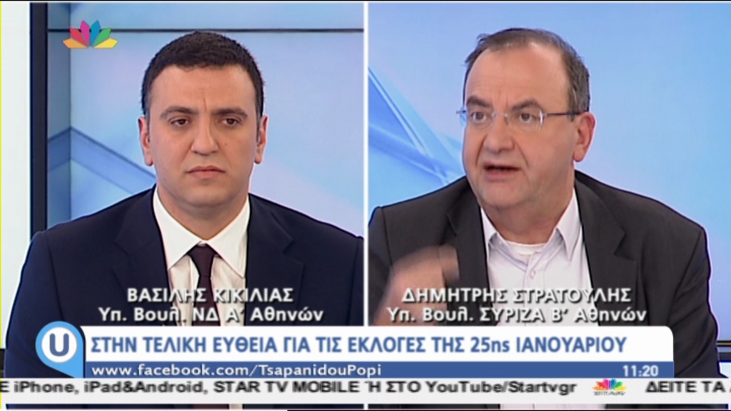 Ο Στρατούλης για τα 100 δισ της Ραχήλ: Προσωπική της άποψη…