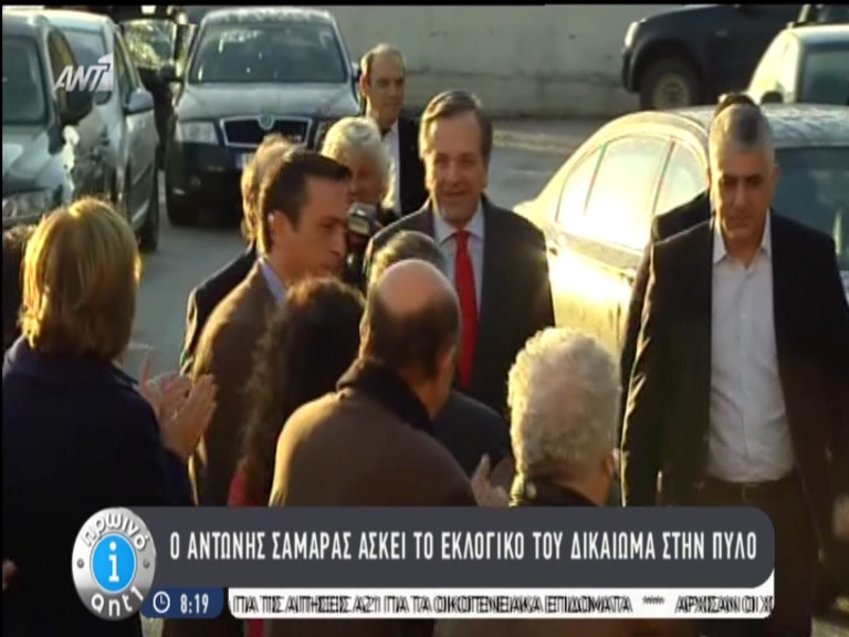 Στην κάλπη ο Αντώνης Σαμαράς – ΤΩΡΑ