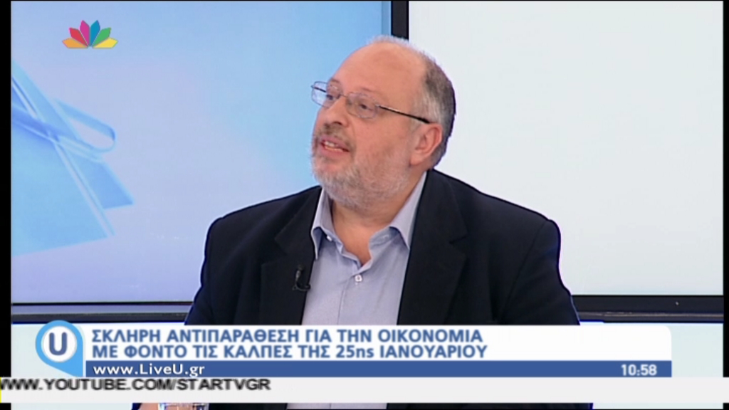 Ήσυχος: Θα κεράσουμε την τρόικα ένα καφέ το πολύ – ΒΙΝΤΕΟ