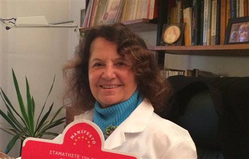 Πέθανε η αγωνίστρια κατά των βασανιστηρίων Μαρία Πίνιου-Καλλή