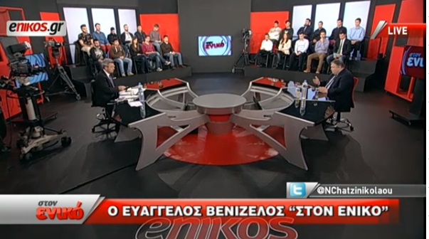 Ο Ευάγγελος Βενιζέλος «στον ενικό» με τον Νίκο Χατζηνικολάου
