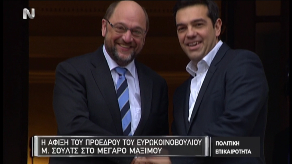 Ο Σουλτς στο Μαξίμου – ΤΩΡΑ – ΒΙΝΤΕΟ