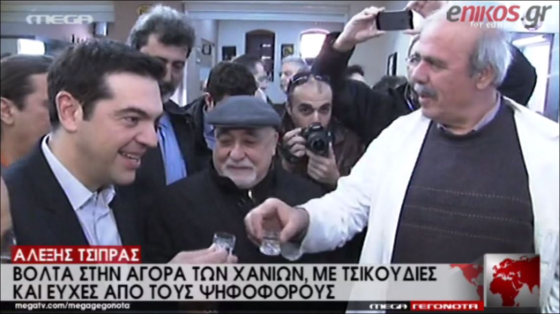 Κέρασαν τσικουδιά τον Τσίπρα – ΒΙΝΤΕΟ
