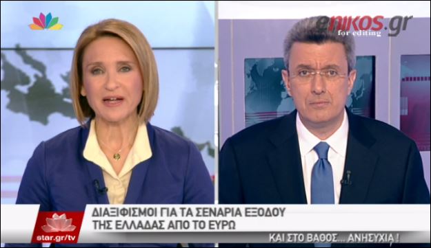 Ο Νίκος Χατζηνικολάου για τους διαξιφισμούς ΝΔ-ΣΥΡΙΖΑ και τα σενάρια περί Grexit – ΒΙΝΤΕΟ