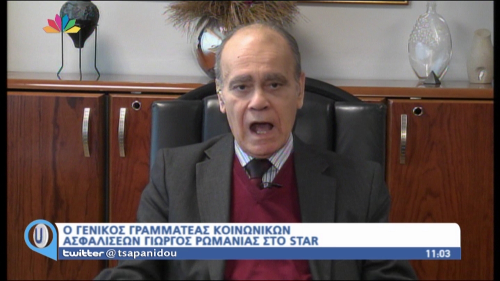 Ρωμανιάς: Διαστρεβλώθηκαν οι δηλώσεις μου – ΒΙΝΤΕΟ