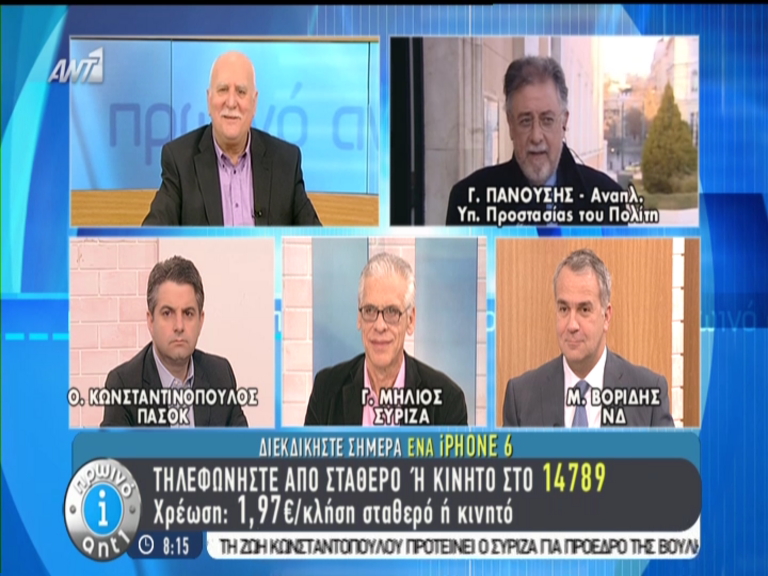 Πανούσης: Τα περί αφοπλισμού δεν τα πιστεύω – ΒΙΝΤΕΟ