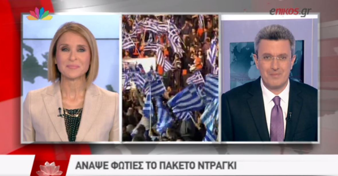 Ο Νίκος Χατζηνικολάου για το πακέτο Ντράγκι – ΒΙΝΤΕΟ