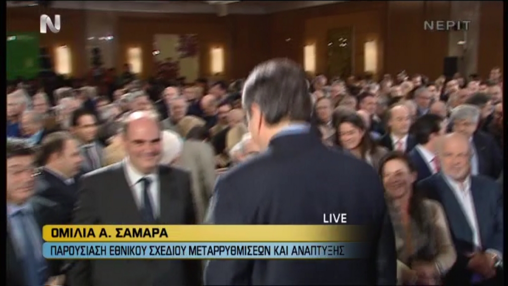 Η χειραψία Σαμαρά – Φορτσάκη