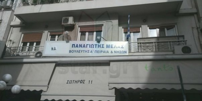 Γρήγορη και φθηνή αλλαγή κόμματος στην πινακίδα – ΦΩΤΟ