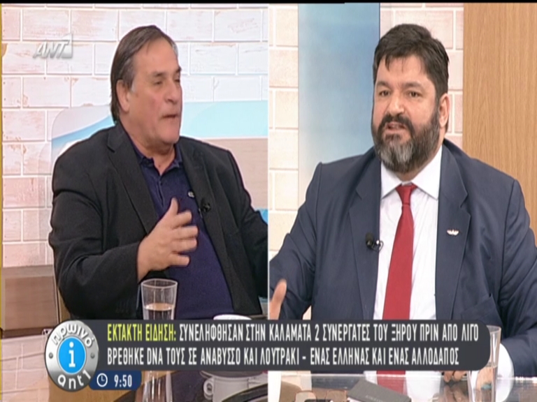 “Σύγκρουση” Κρανιδιώτη -Τσουκαλά για τον Ξηρό – ΒΙΝΤΕΟ