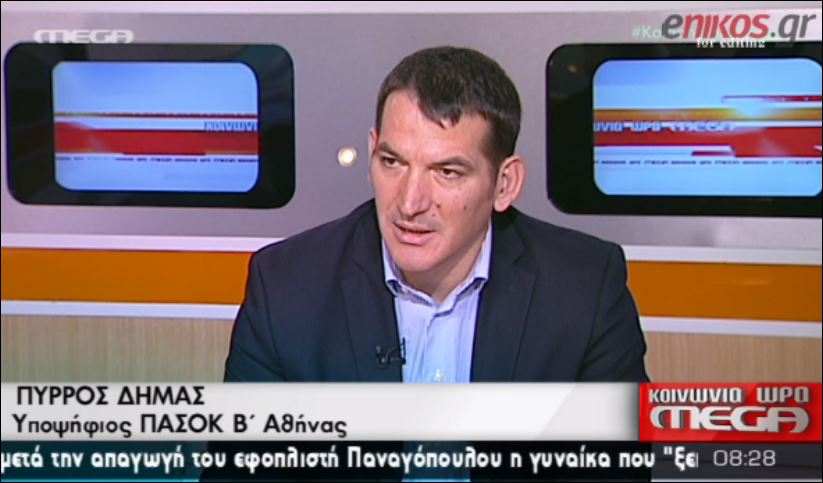 Δήμας: Να ψηφίσουμε με λογική, όχι με θυμό – ΒΙΝΤΕΟ