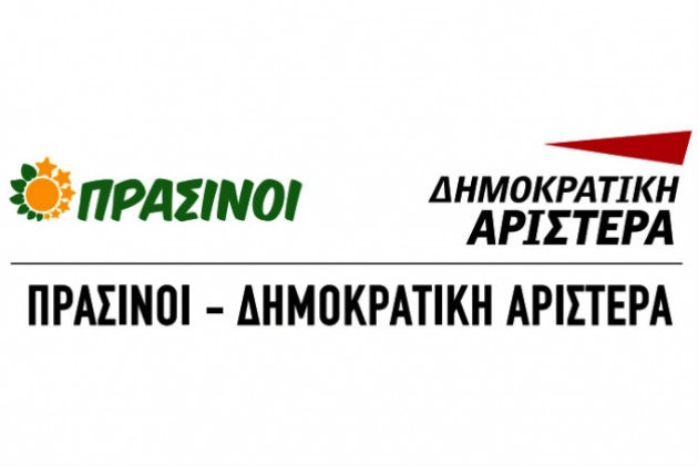 Το ψηφοδέλτιο Επικρατείας του συνδυασμού “ΠΡΑΣΙΝΟΙ – ΔΗΜΟΚΡΑΤΙΚΗ ΑΡΙΣΤΕΡΑ”