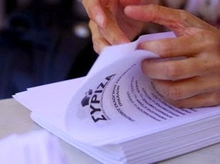 Στον ΣΥΡΙΖΑ η μονοεδρική της Σάμου