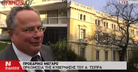 Κοτζιάς: Eίμαστε υποχρεωμένοι να κάνουμε αισιόδοξο το λαό μας – BINTEO