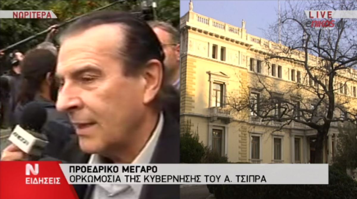 Κουράκης: Δεν θα διαψεύσουμε τις προσδοκίες και τις ελπίδες του ελληνικού λαού
