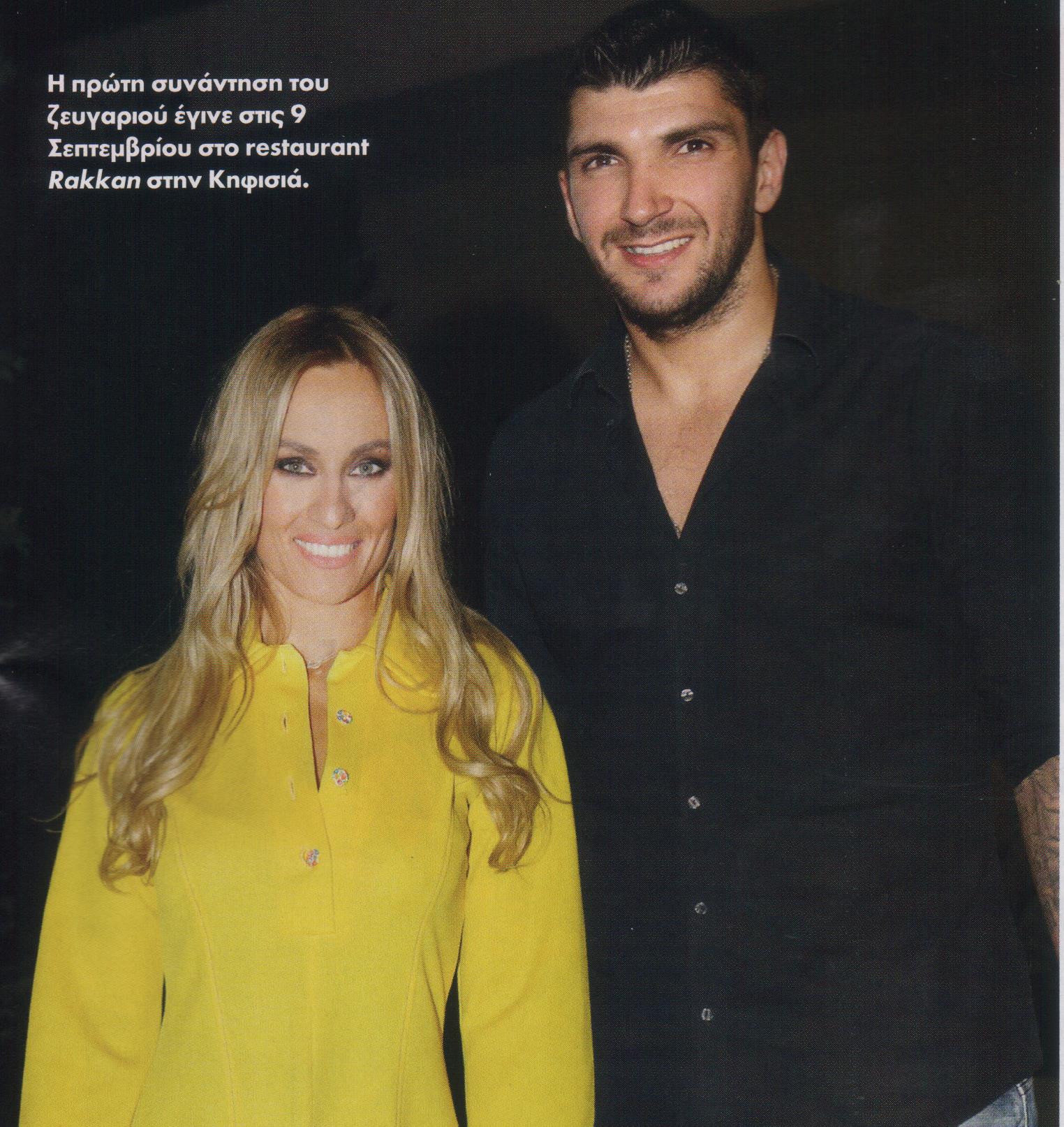 Τι συμβαίνει με την Ελεονώρα Μελέτη και τον Εστεμπάν Μπατίστα;