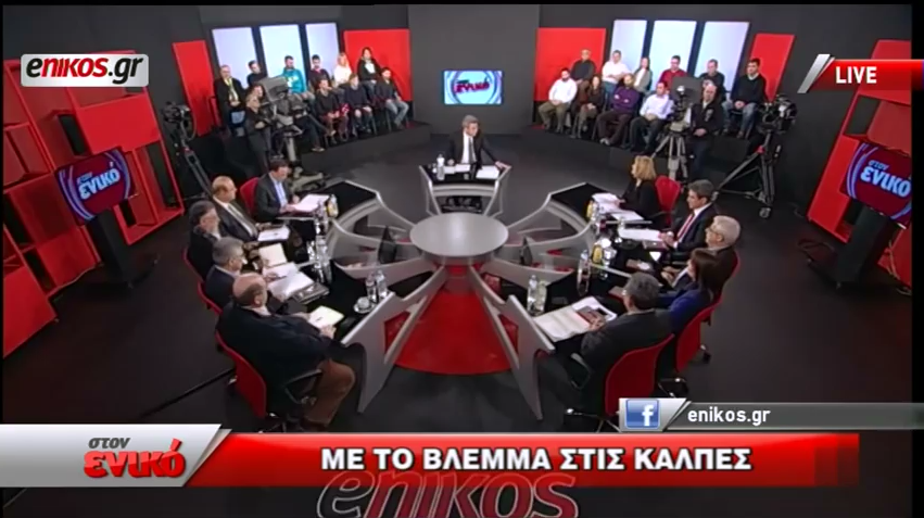 Δείτε την εκπομπή του Νίκου Χατζηνικολάου «στον ενικό»: Οι εξελίξεις και το παρασκήνιο πριν τις κάλπες