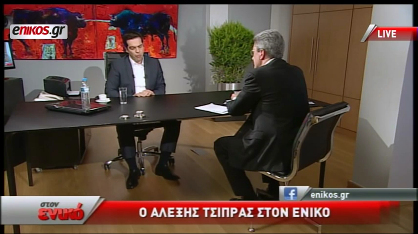 Ο Αλέξης Τσίπρας «στον ενικό» με τον Νίκο Χατζηνικολάου