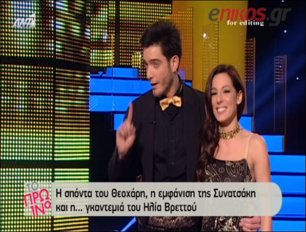 H σπόντα του Ιωαννίδη στον Λάτσιο για τη Μενεγάκη – ΒΙΝΤΕΟ