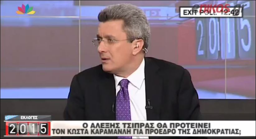Νίκος Χατζηνικολάου: O Tσίπρας θα προτείνει τον Καραμανλή για την Προεδρία της Δημοκρατίας – ΤΩΡΑ