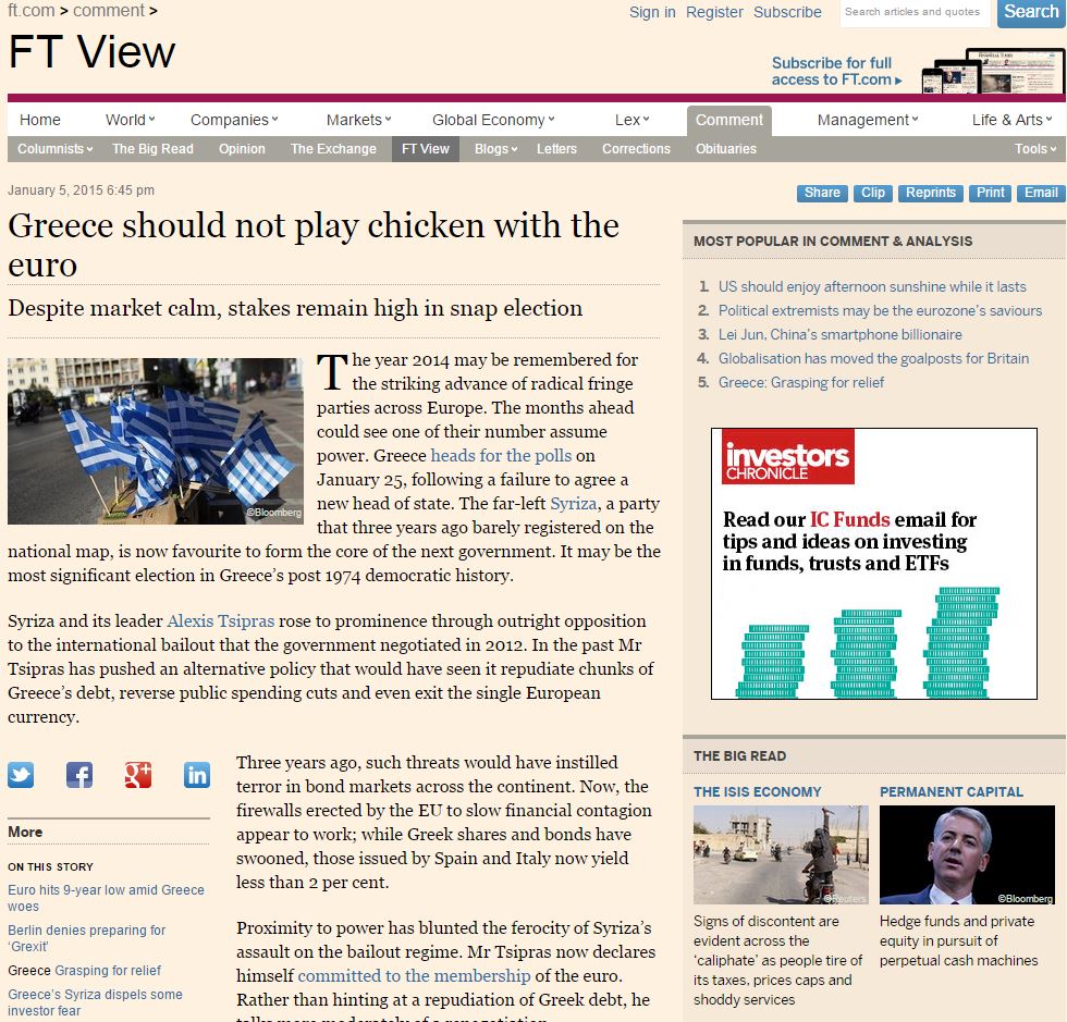 FT- Η Ελλάδα δεν πρέπει να διακινδυνεύσει την παραμονή της στο ευρώ