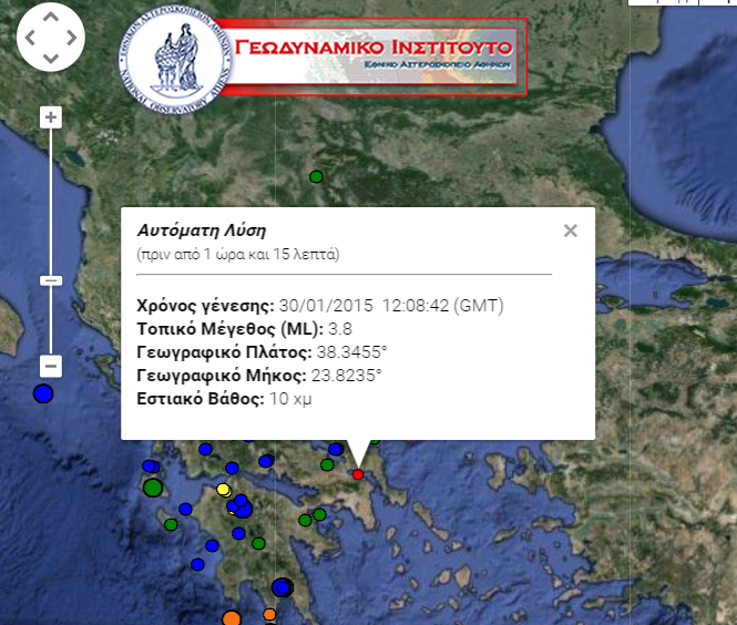 Σεισμική δόνηση 3,8 R στην Χαλκίδα