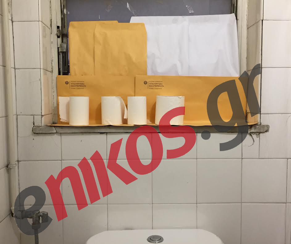 Έτσι σταματούν το νερό στο υπουργείο Εσωτερικών – ΦΩΤΟ