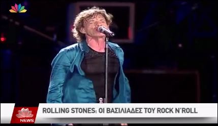 Το Star για τη μεγάλη προσφορά της Realnews