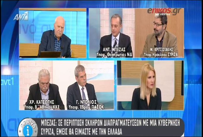 Μπέζας: Θα συνεργαστούμε υπό προϋποθέσεις – ΒΙΝΤΕΟ