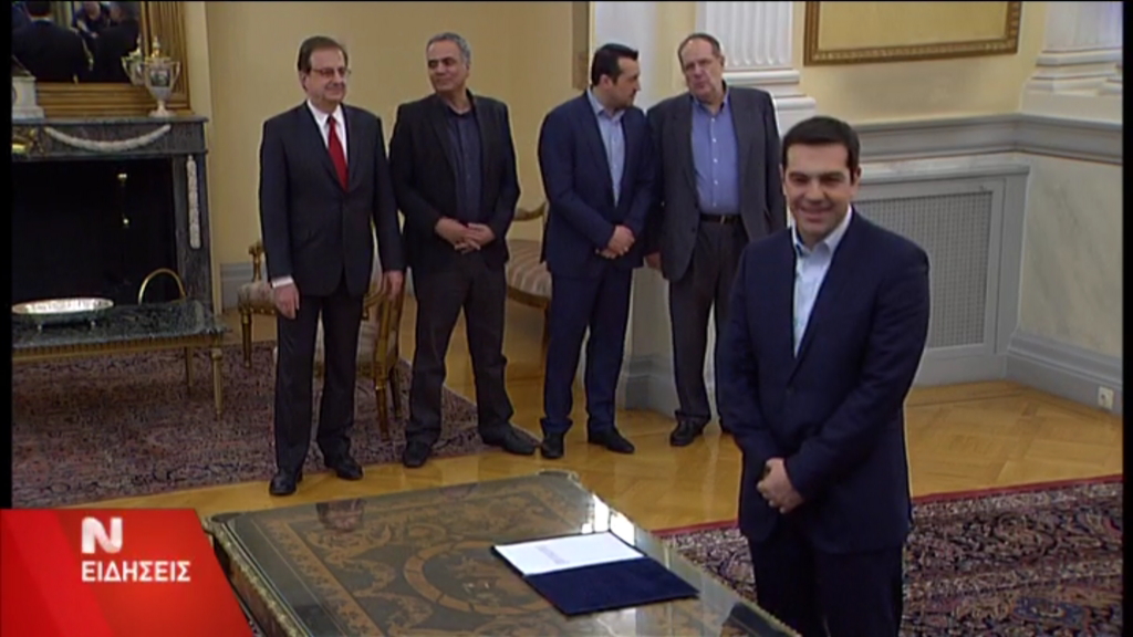 Στις 17.00 η ορκωμοσία της νέας κυβέρνησης