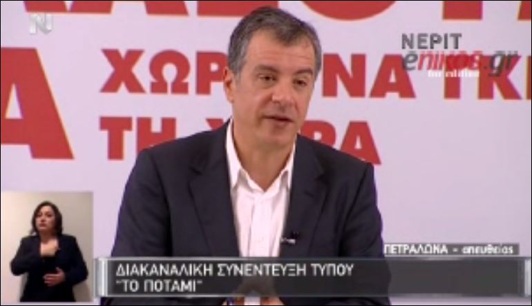 Θεοδωράκης: Ευχολόγιο το πρόγραμμα του Τσίπρα – ΒΙΝΤΕΟ