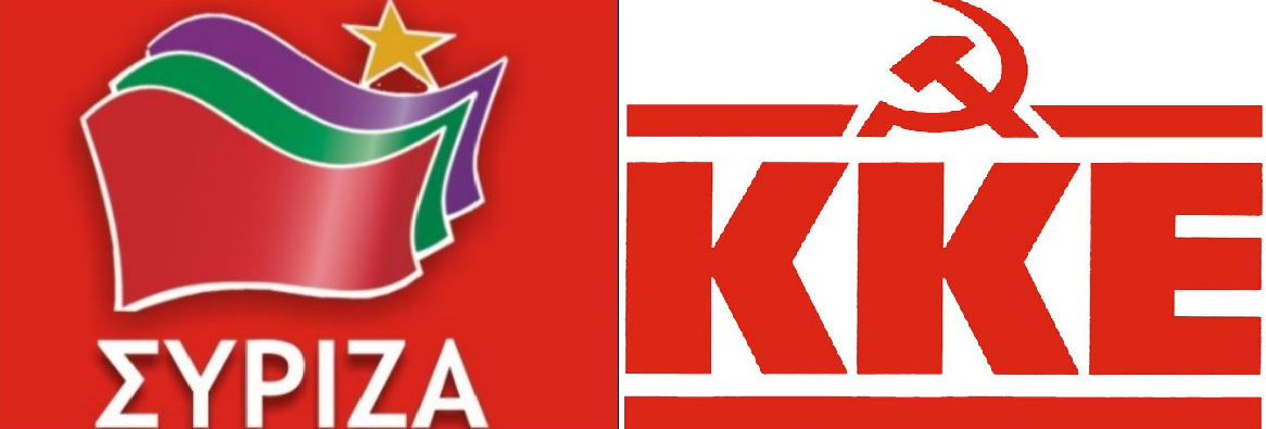 Κόντρα ΣΥΡΙΖΑ – ΚΚΕ για την κεντρική προεκλογική συγκέντρωση