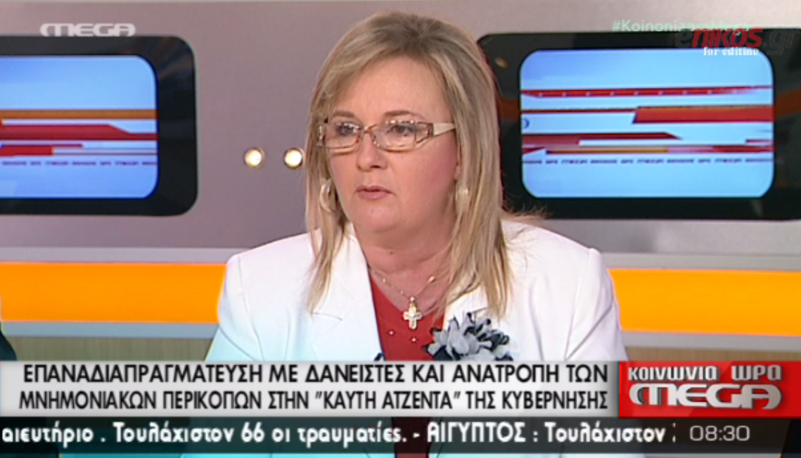 Ξουλίδου: “Κόκκινο πανί” το ζήτημα των θρησκευτικών – ΒΙΝΤΕΟ