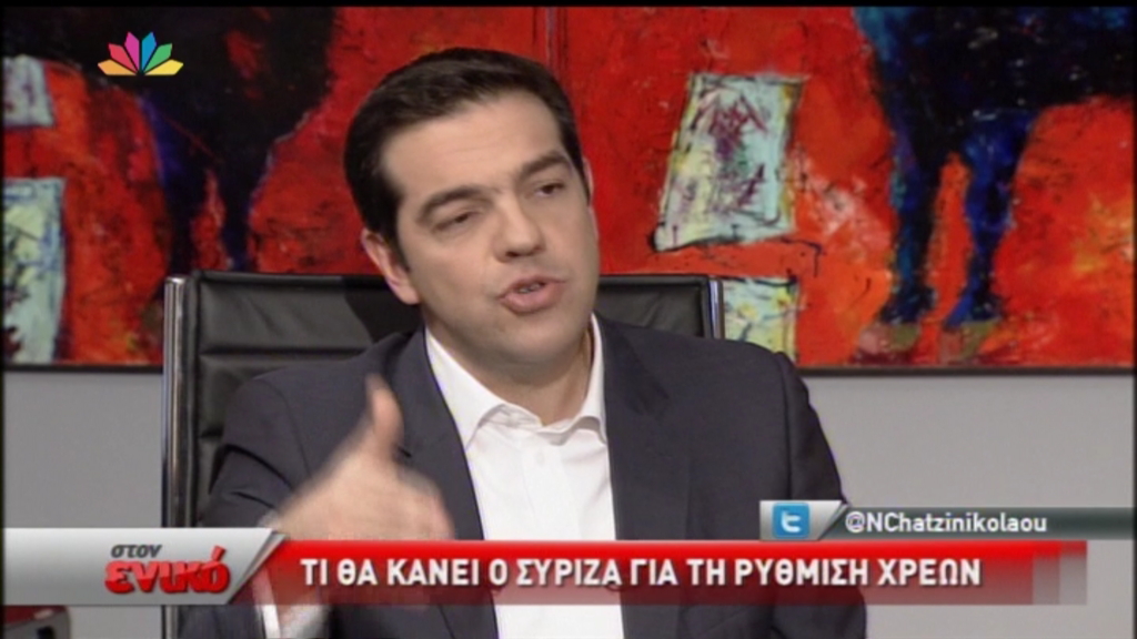 Τσίπρας: Τι θα κάνει ο ΣΥΡΙΖΑ για τη ρύθμιση χρεών και τα “κόκκινα” δάνεια – ΒΙΝΤΕΟ
