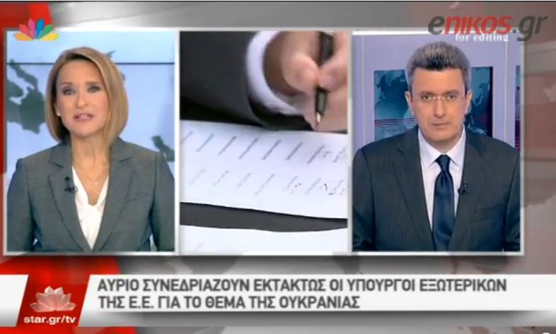 Το σχόλιο του Νίκου Χατζηνικολάου για την αντίδραση της κυβέρνησης στην ανακοίνωση των Βρυξελλών – ΒΙΝΤΕΟ