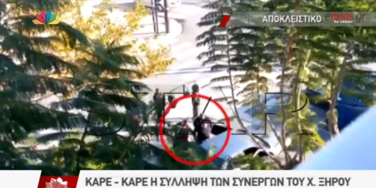 ΒΙΝΤΕΟ – ΝΤΟΚΟΥΜΕΝΤΟ – Η στιγμή της σύλληψης των συνεργατών Ξηρού