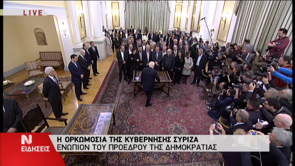 Όλα τα ονόματα της νέας κυβέρνησης – BINTEO