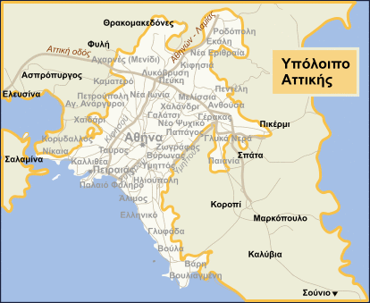 Τα τελικά αποτελέσματα στο Υπόλοιπο Αττικής