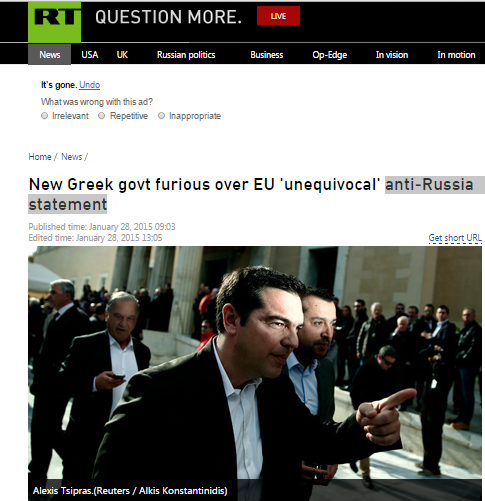 RT: Έξαλλος ο Τσίπρας με την ανακοίνωση της ΕΕ κατά της Ρωσίας