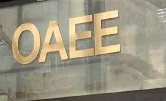 Ο ΟΑΕΕ ανέστειλε 354 συντάξεις