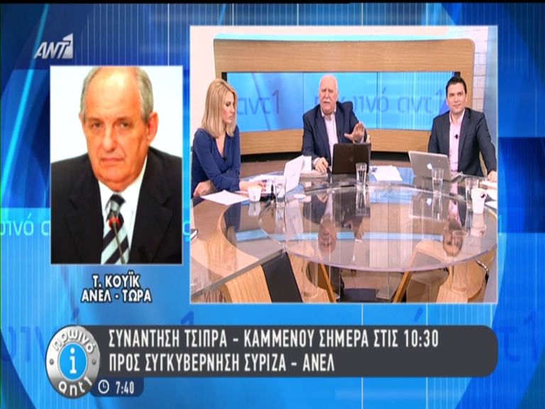 Κουίκ: Καμία προσυνεννόηση για κανένα υπουργείο – ΒΙΝΤΕΟ