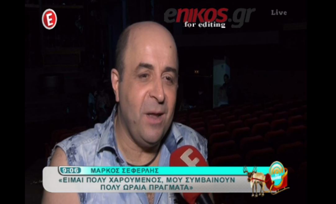 Σεφερλής: Στόχος της εκπομπής είναι το νεανικό κοινό – BINTEO