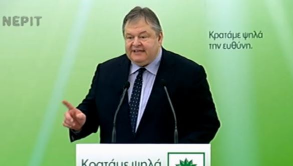 Βενιζέλος: Το στοίχημα των εκλογών είναι πρόοδος ή οπισθοχώρηση