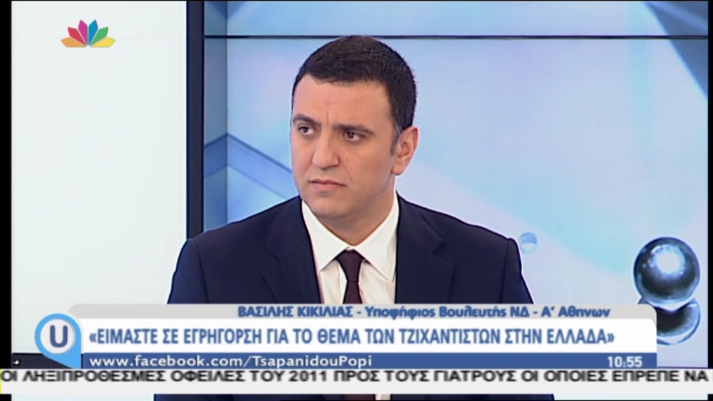 Κικίλιας: Είμαστε σε εγρήγορση για το θέμα των τζιχαντιστών – ΒΙΝΤΕΟ